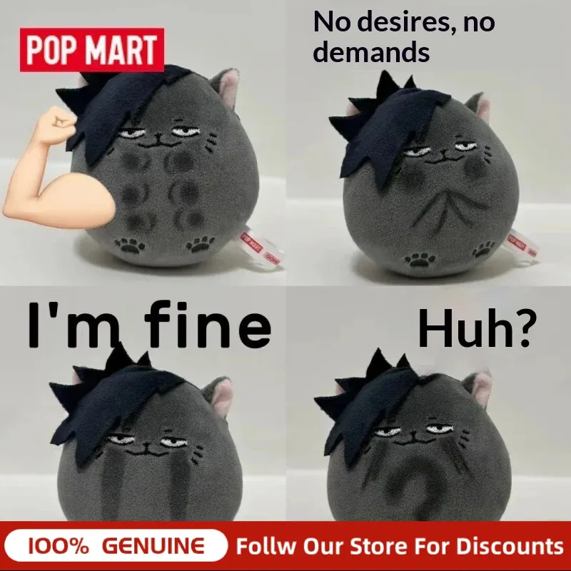 Kids Outdoor Mud Kitchen - Pop Mart Haikyuu The Dumpster Battle