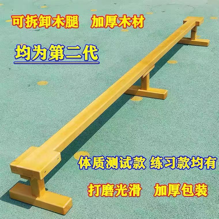 Dumuqiao giocattolo per addest - Balance Beam Outdoor recensione e prezzo